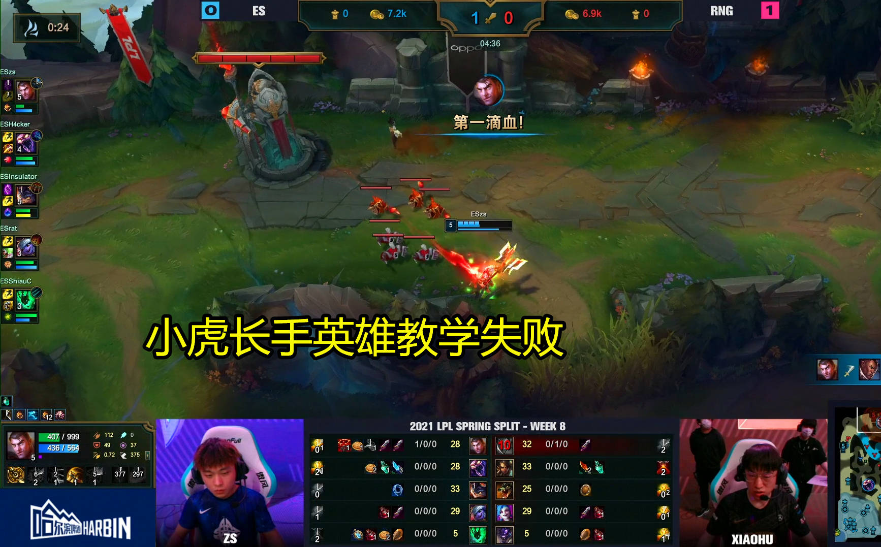 Kaiyun体育App下载,-RNG不断突破！，Ning连续五场比赛得分超过出色防守气势如虹延续(怪奇物语歌曲running)