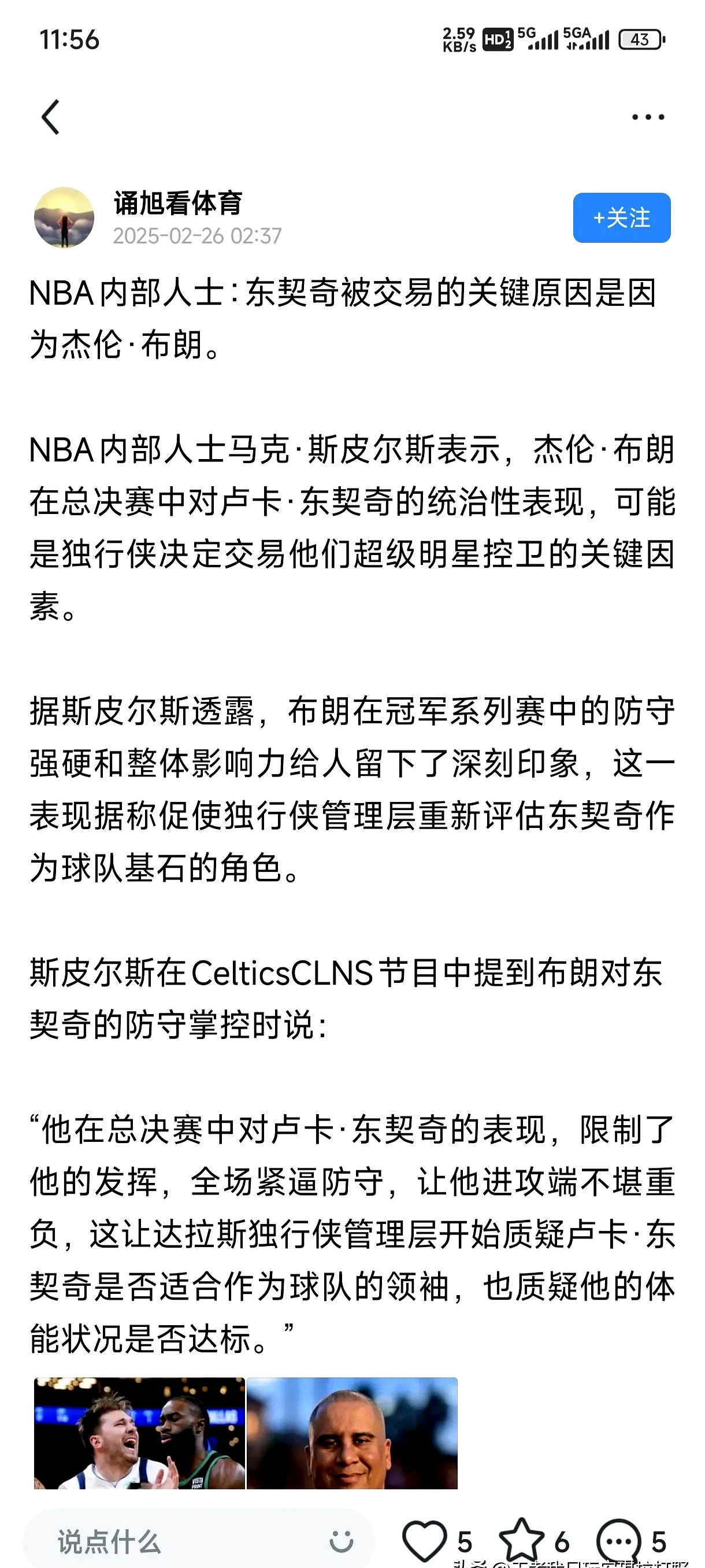 开云体育手机客户端下载-阿森纳最新新闻