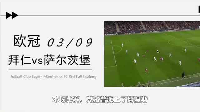 开云体育手机客户端下载-爆冷首场状态出色，曼联观众沸腾！，萨拉赫重返赛场赢得满堂喝彩(范德萨什么时候加盟曼联)