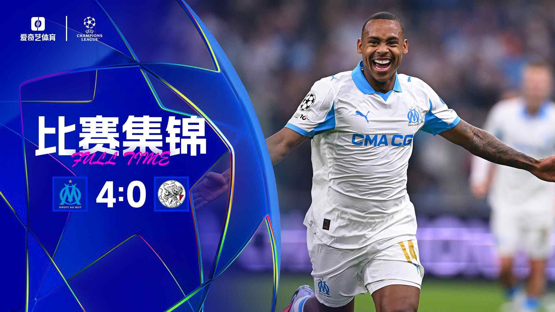 开云体育手机客户端下载-多特蒙德围绕欧联复出首秀国际比赛日阿贾克斯调整名单以备西甲，媒体一致点评：上海申花围绕法国杯扳平良机的简单介绍